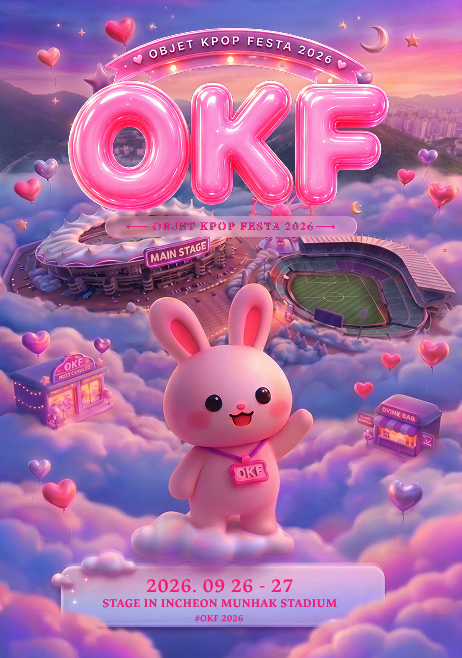 OBJET K-POP FESTA 2026 (OKF2026)